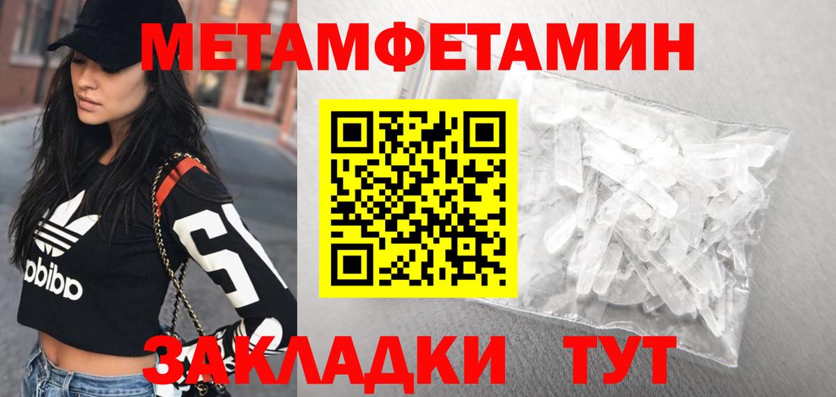 Amphetamine Premium Дзержинский