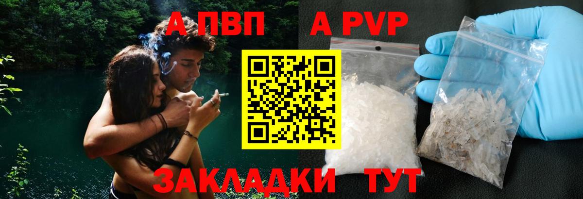 Alfa_PVP СК КРИС Дзержинский
