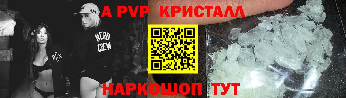 Дзержинский  Alfa_PVP СК КРИС  А ПВП VHQ  Вход с VPN 
