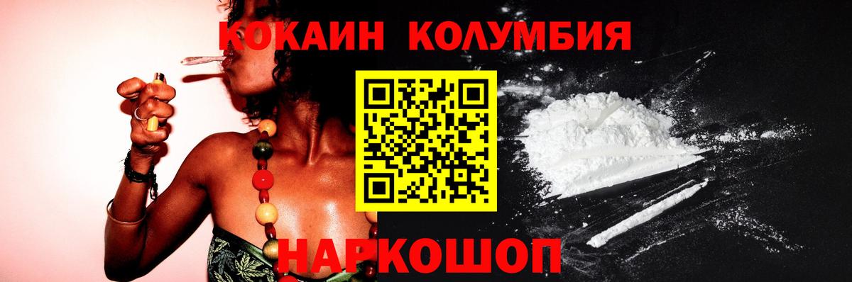 Cocaine Боливия Дзержинский