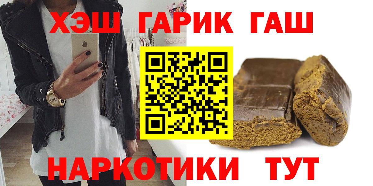 ГАШ гарик Дзержинский