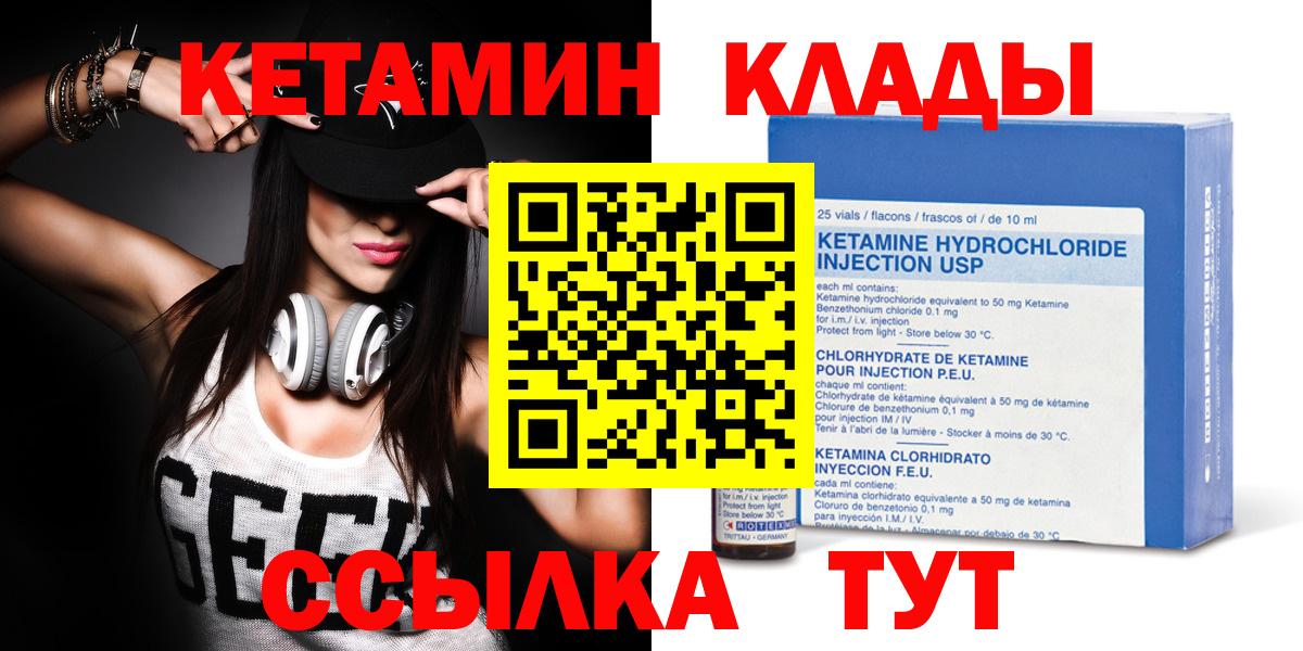 АМФЕТАМИН Дзержинский