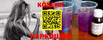 кокс Ливны