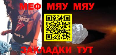 а пвп мука Лесосибирск
