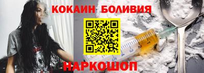 кокс Ливны