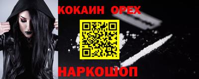 а пвп мука Лесосибирск