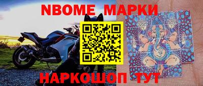 кокс Ливны