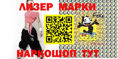 кокс Ливны