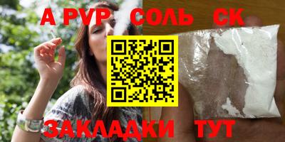mdpv Ликино-Дулёво