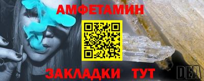 а пвп мука Лесосибирск