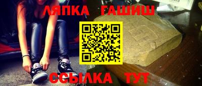 а пвп мука Лесосибирск