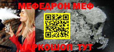 а пвп мука Лесосибирск