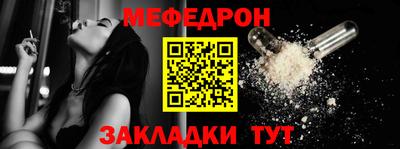а пвп мука Лесосибирск