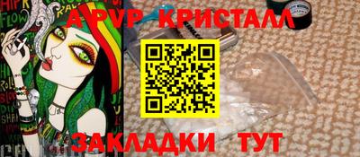 кокс Ливны