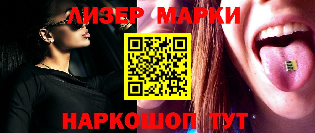 Лсд 25 экстази ecstasy Дзержинский