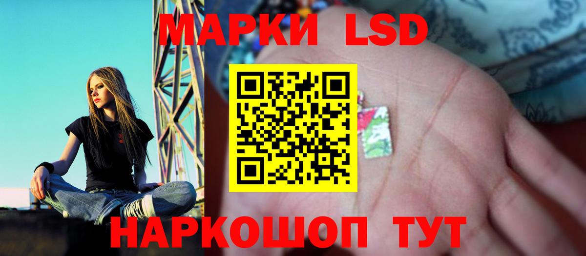 Дзержинский  Лсд 25 экстази кислота  ЛСД экстази  Вход с VPN 