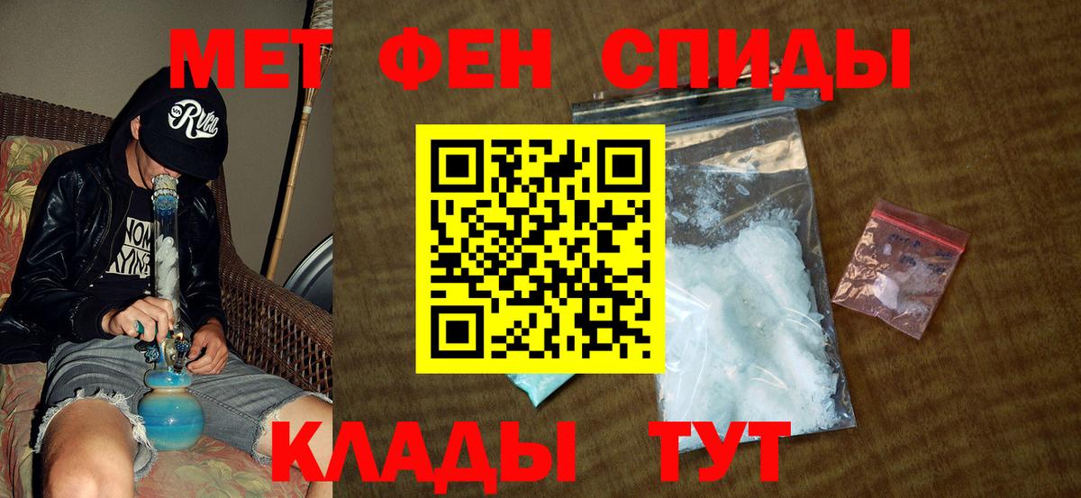 Метамфетамин Декстрометамфетамин 99.9%  Вход с VPN  Дзержинский 