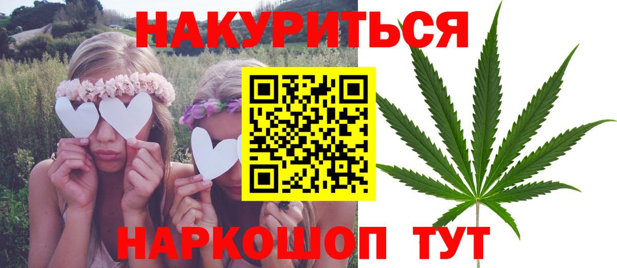 Бошки Шишки Amnesia Дзержинский